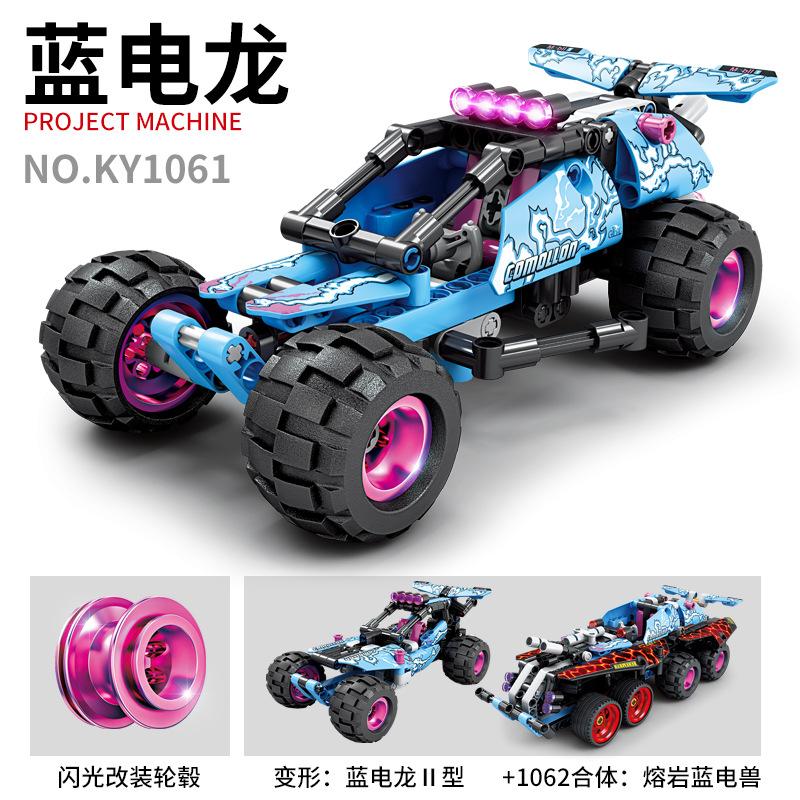 

Гао Бо Ле Кай Чжи 1061-98 Инженер-механик собирает строительные блоки для мальчиков, игрушечные украшения, модель автомобиля сзади синий