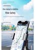 Bicycle & E-Bike Shockproof Phone Mount - Anti-shake for Road & Mountain Bikes