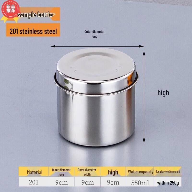 Huihuang Stainless Steel Food Sample Jar