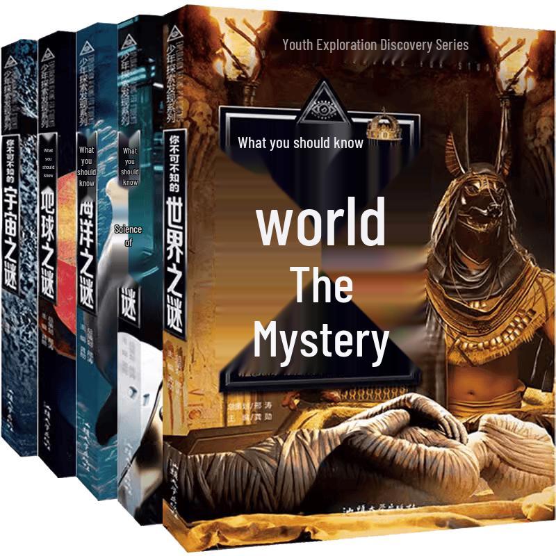 Youth Exploration & Discovery: Science Series 5-Book Set