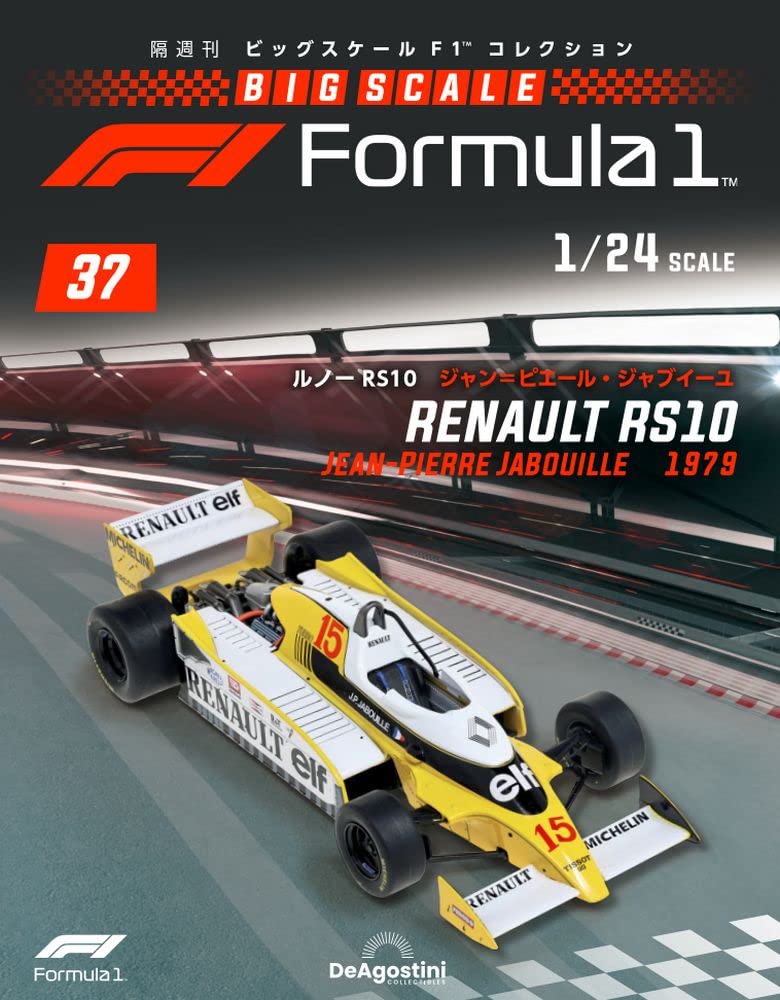 

Big Scale F1 Collection 37 RS10 No. (Renault Jean-Pierre Jabouille) [Separate Encyclopedia] (with model)