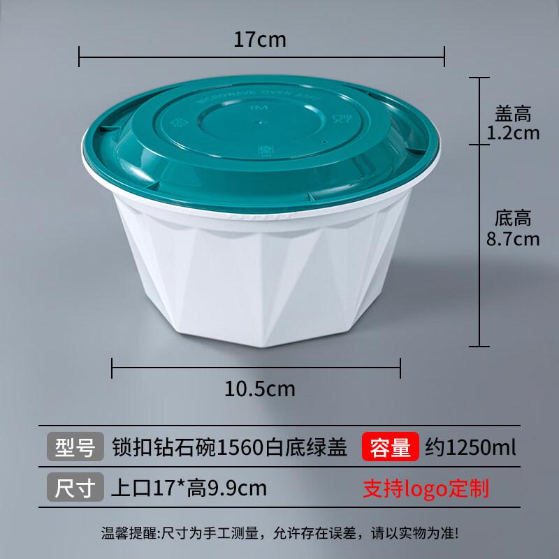 Disposable Lock-Buckle Food Container