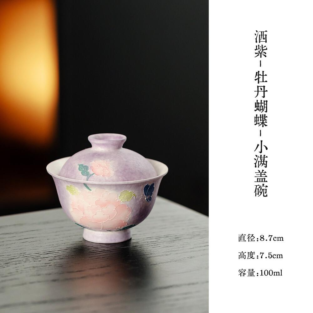 

100ml Hand-painted Peony Gaiwan Ancient Tea Tureen Tea Bowl with Lid Kit Tea Maker Cover Bowl Tea Services Accessories Gift