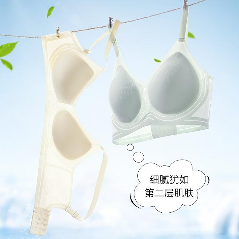 Jelly ice silk soft support underwear women's small breasts gather, breathable and seamless, no steel ring fixing cup, hollowed out women's bra