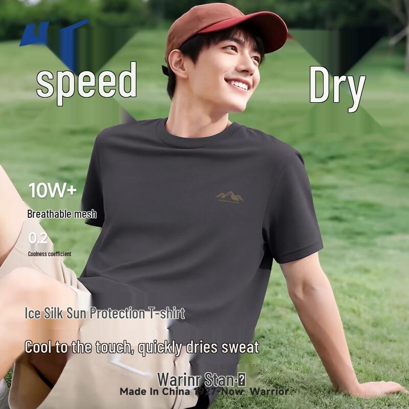Warrior Men s Ice Silk Quick-Dry T-Shirt 5XL