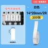 Niimbot B18(N1) White Heat Transfer Label Paper Thermal Transfer Self-Adhesive Printing Paper Cable Label Stickers for N1