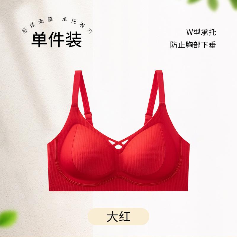 1111 New small breasts gather and support light and thin anti-sagging adjustment type non-marking steel ring bra cover