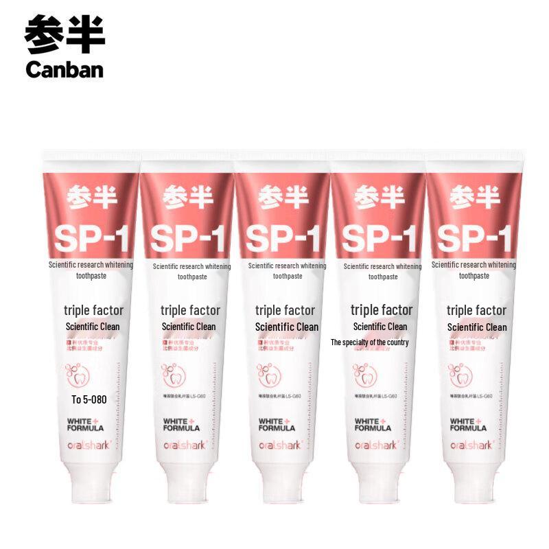 Cenpan Scientific Whitening Toothpaste