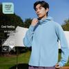 JEANSWEST LIFE Men's Sun Protection Hooded Jacket