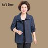 Yalu Women's Autumn Casual Lightweight Zip-Up Jacket