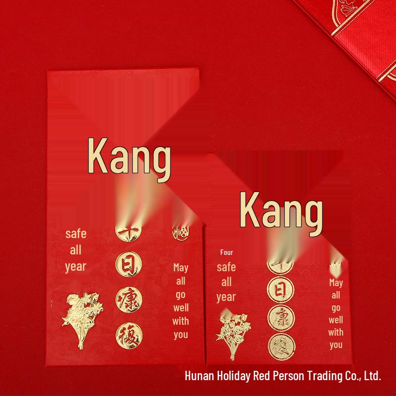 Yongji Thousand Yuan Lucky Money Envelope - Red Cardboard with Hot Stamping for Great Luck and Prosperity
