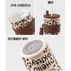 Leopard Print Tumbler 660ml