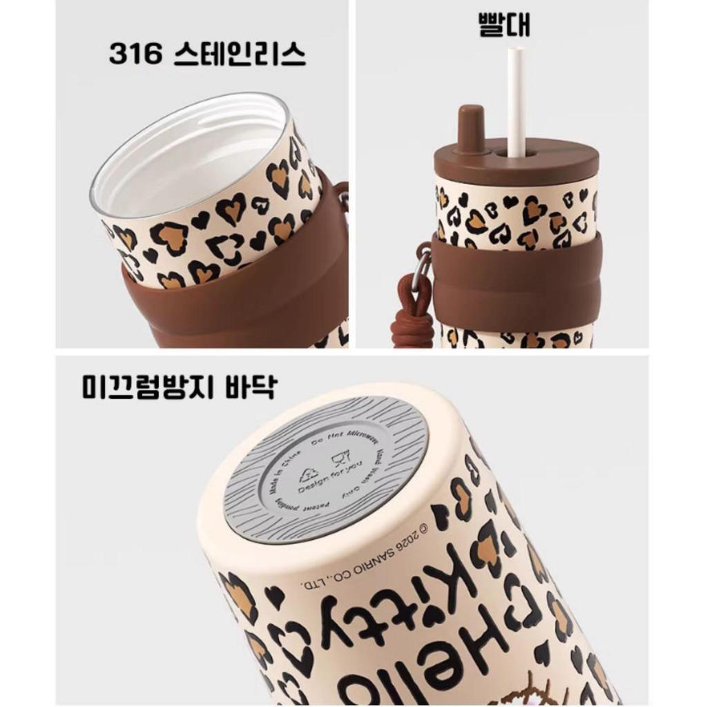 Leopard Print Tumbler 660ml