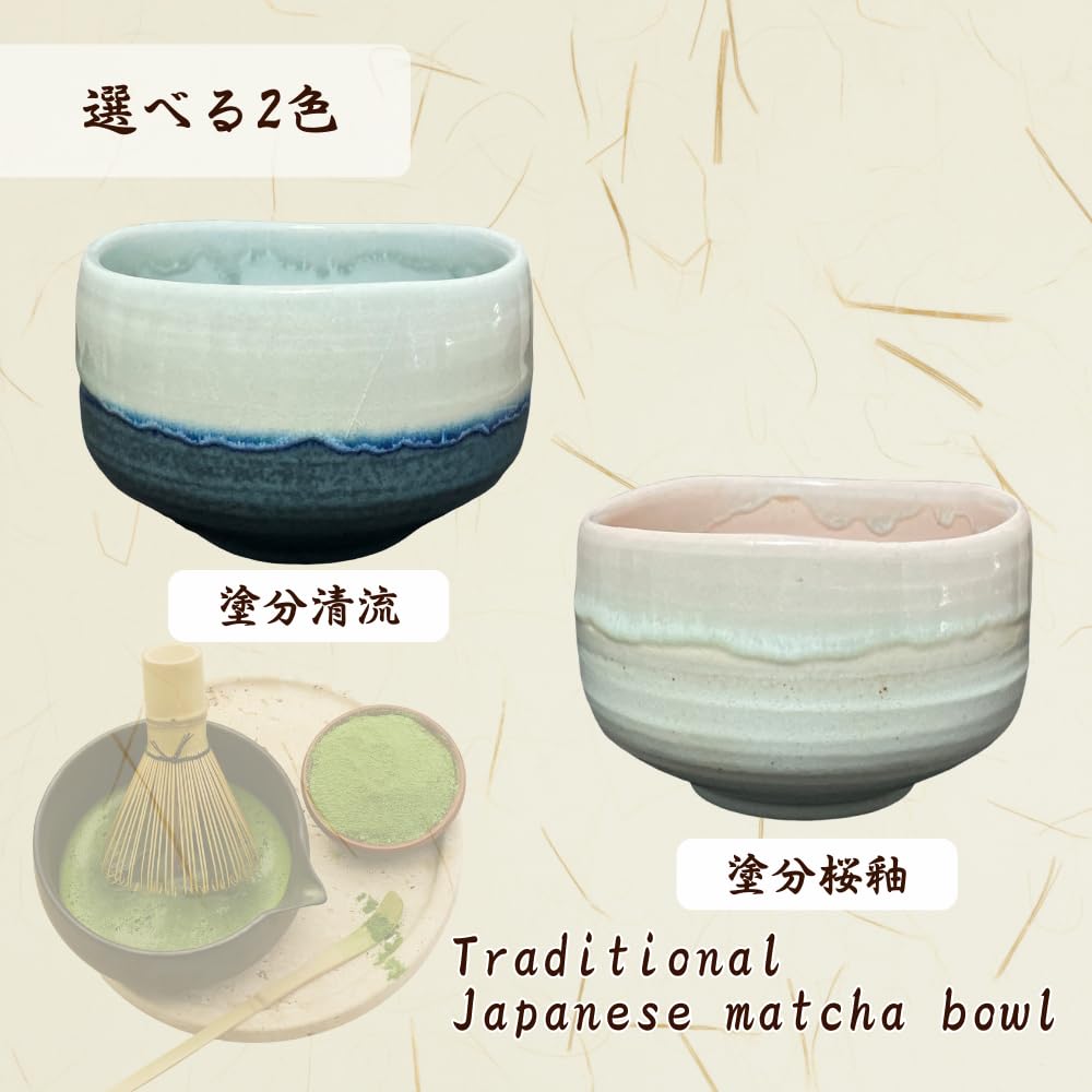 Ale-net Matcha Bowl, W12.5 X D12.5 X H8cm, Cherry Blossom Glaze, Mino Ware, Made In Japan