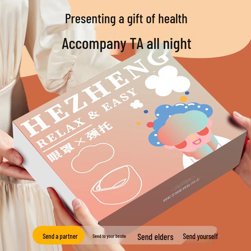 Hezheng Travel Neck Pillow & Eye Mask Set CN plug (adapter included)
