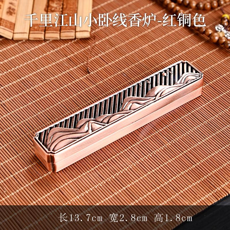 

Пейзаж Тысячи миль Маленькая спальня Курильница для благовоний Гостиная Сандаловое дерево Агаровое дерево Коробка Настольный кабинет Бар Отель Домашнее украшение