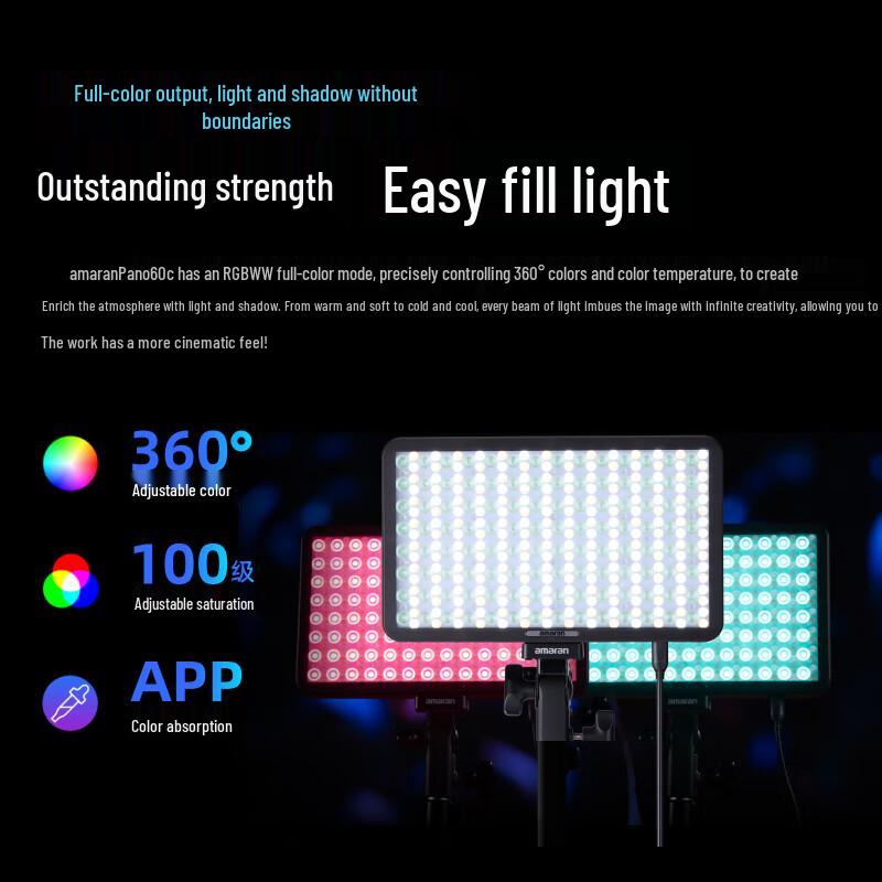 Aputure Amaran Pano Series Portable Full-Color LED Fill Light