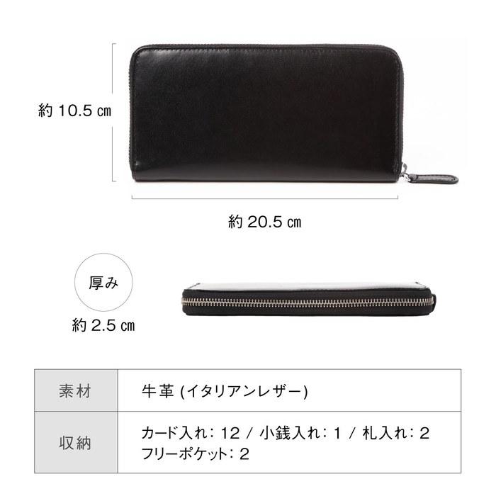[Mura] Wallet Men's Genuine Leather Italian Leather Black