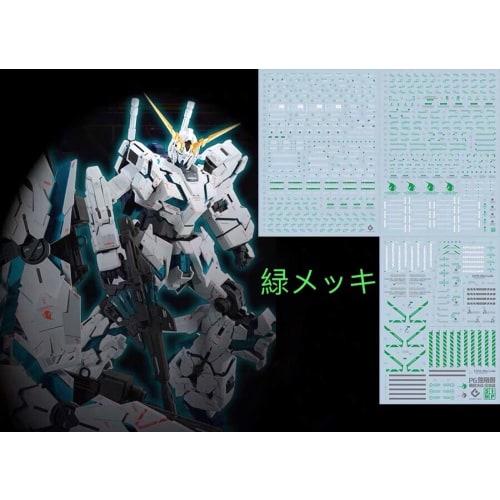 

Green plating! HG RG MG PG RE HiRM Robot MS Detail-up Water-Transfer Decals (for PG 1/60 RX-0 Unicorn Gundam Final Battle Ver.)