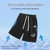 Men's Ice Silk Breathable Quick-Dry Sports Shorts