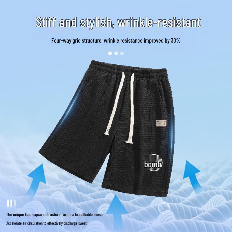 Men's Ice Silk Breathable Quick-Dry Sports Shorts
