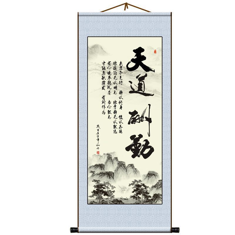 Scroll Hanging Painting School Classroom Calligraphy Study Living Room Entrance Decoration Painting