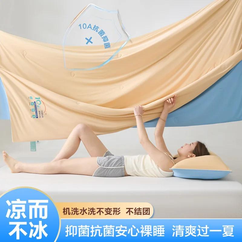 Flash Sale class A ice cream cool silk summer cool quilt air conditioner quilt summer cool quilt 150x200cm 1pcs