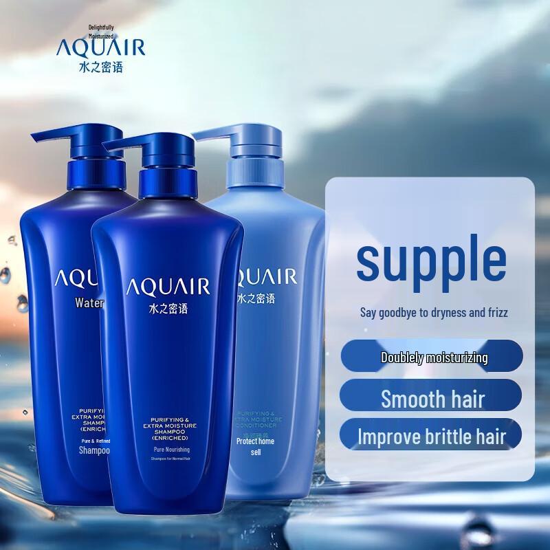 Shiseido Aquair Deep Moist Shampoo & Conditioner Set