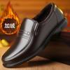 Cotton shoes men's shoes winter leather business dress casual plush warm middle-aged and elderly dad two cotton leather shoes men