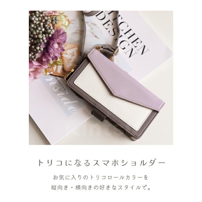 Official Elegante Tricolor Shoulder Case for iPhone Shoulder Phone Neck Shoulder Portrait or Landscape Card Smartphone Shoulder Phone Case for iPhone