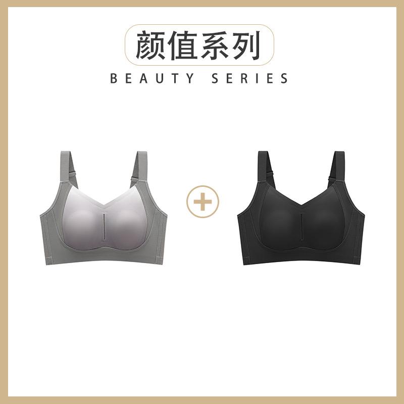 BCD Cup, Gather and Close the Sub-breasts, Anti-sagging, Thin Adjustment Type, Non-marking Soft Support Bra Cover.