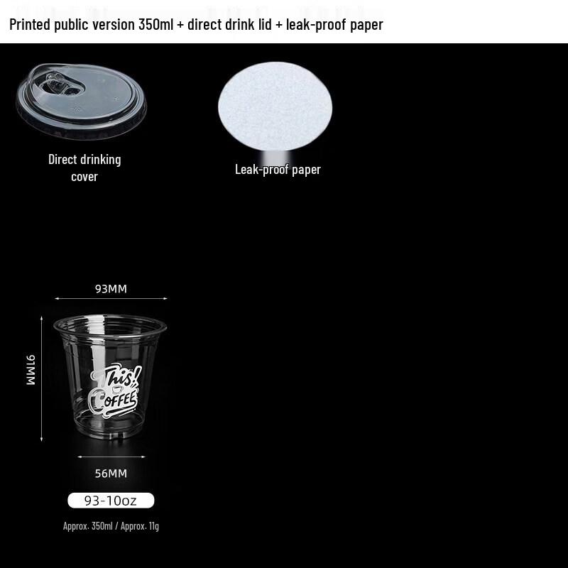 Qiwei Disposable Thickened PET Cold Drink Cup with Lid