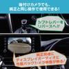 Camera Adapter BC35 Beat-Sonic