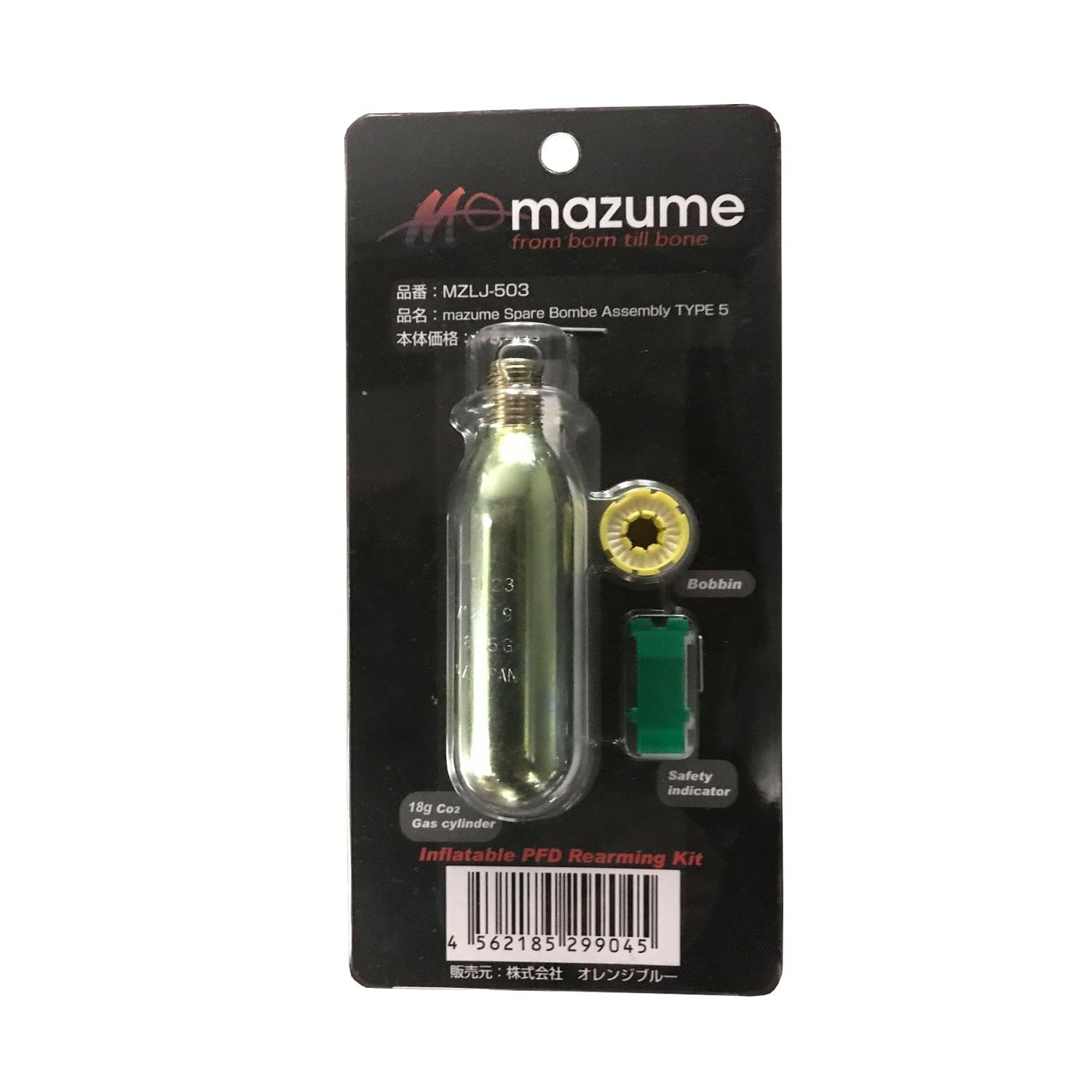 

Mazume Spare Bomber Assembly Type 5 for 437 MZLJ-770, MZLJ-436, MZLJ-503