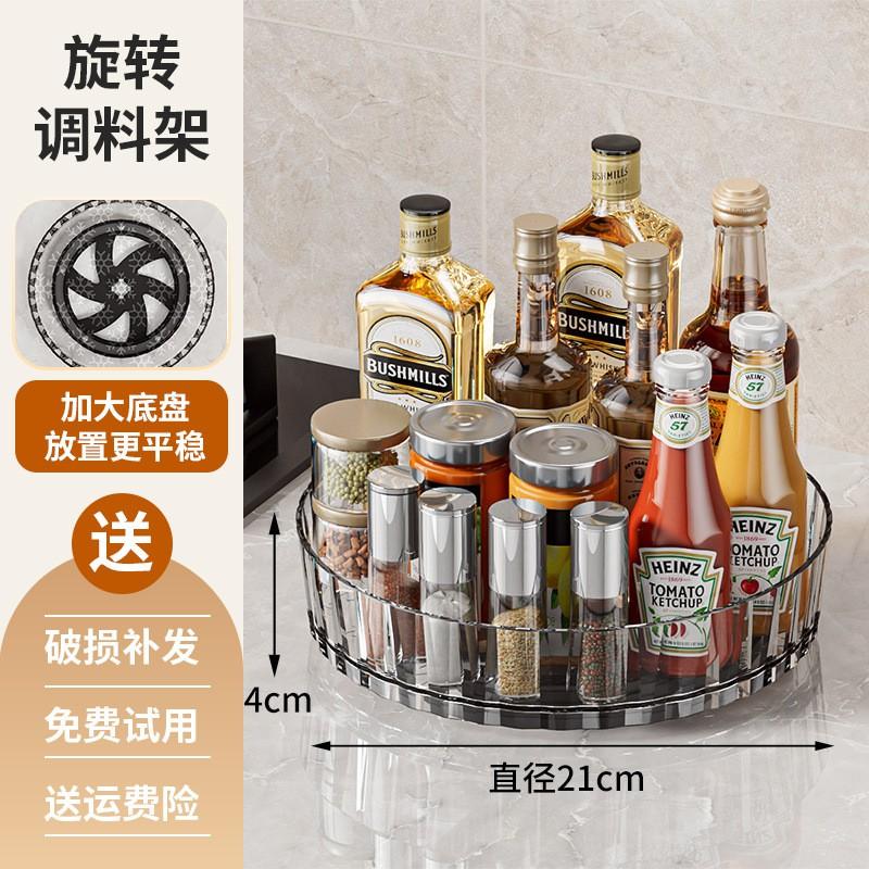 Rotating Spice Rack Organizer Kitchen Counter - 2-Tier Acrylic Storage Shelf Modern Minimalist Design Multiple Colors Sizes