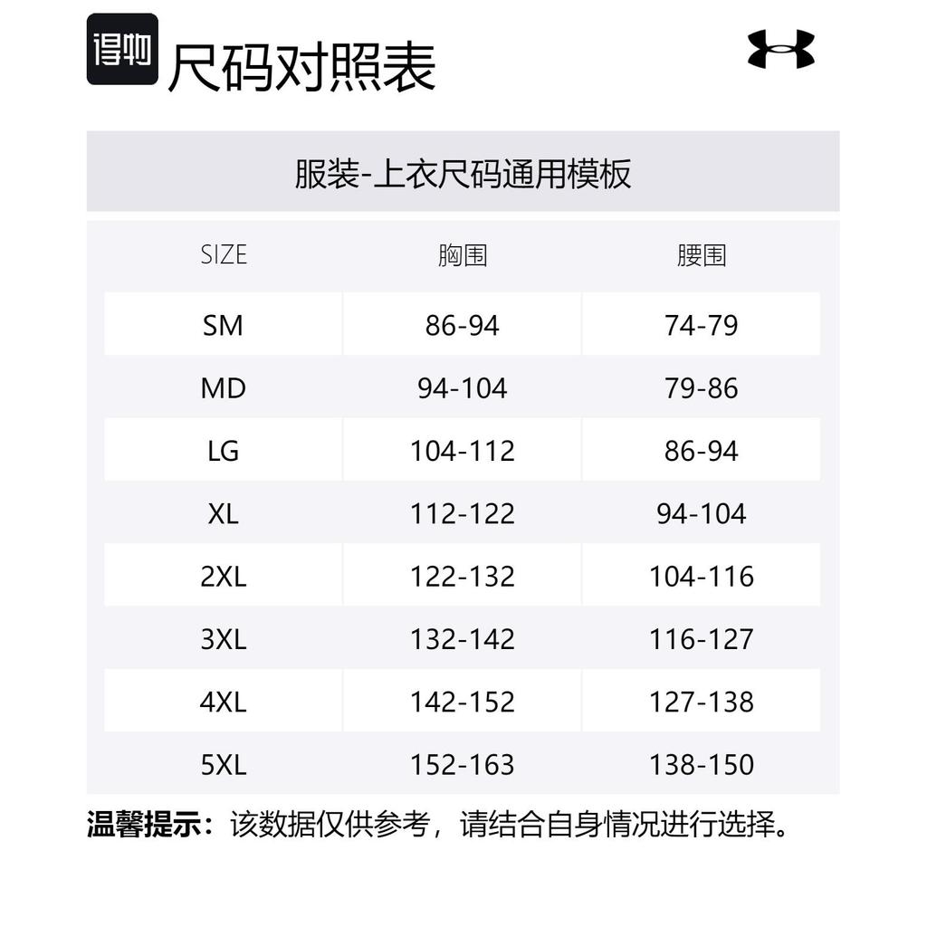 Under Armour Meridian Koszulka Męska Biała 1386973-100