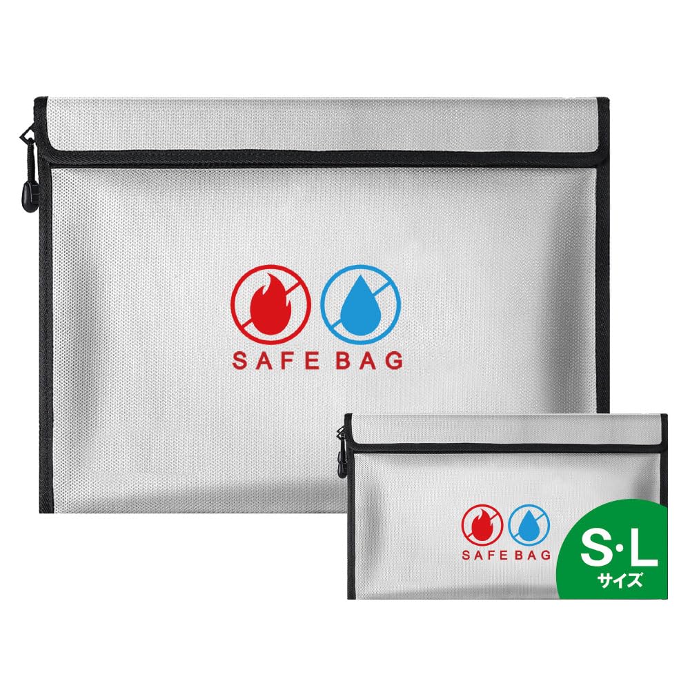 [Featured on Hirunandesu!] KAIRYAL Fireproof Bag, Fireproof Case, Fireproof Pouch, Fireproof Safe, Zippered, Explosion-proof, Waterproof, Disaster Pre