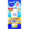 Skin Aqua UV Super Moisture Essence Сироватка для краси Сонцезахисний засіб Без ароматизаторів 1 шт. (х 1)