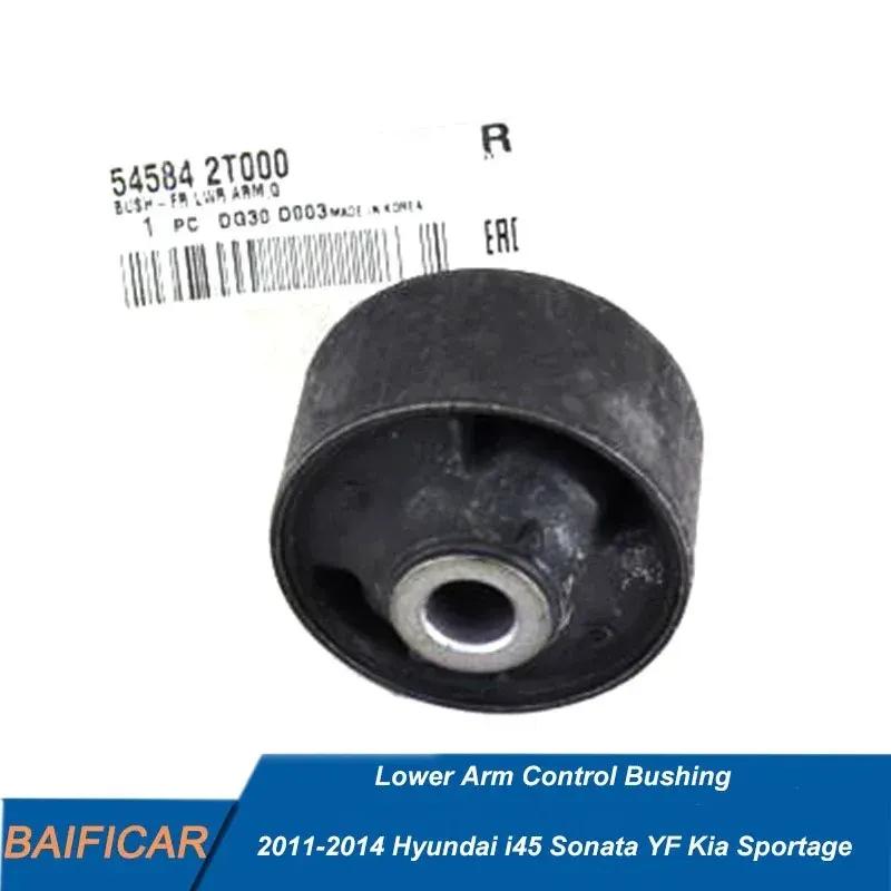 Baificar Brand New  Lower Arm Control Bushing 545842T000 54584-2T000 For 2011-2014 Hyundai i45 Sonata YF Kia Sportage 1 PCS