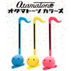 Otamatone Cube Otamatone Colors (Yellow)