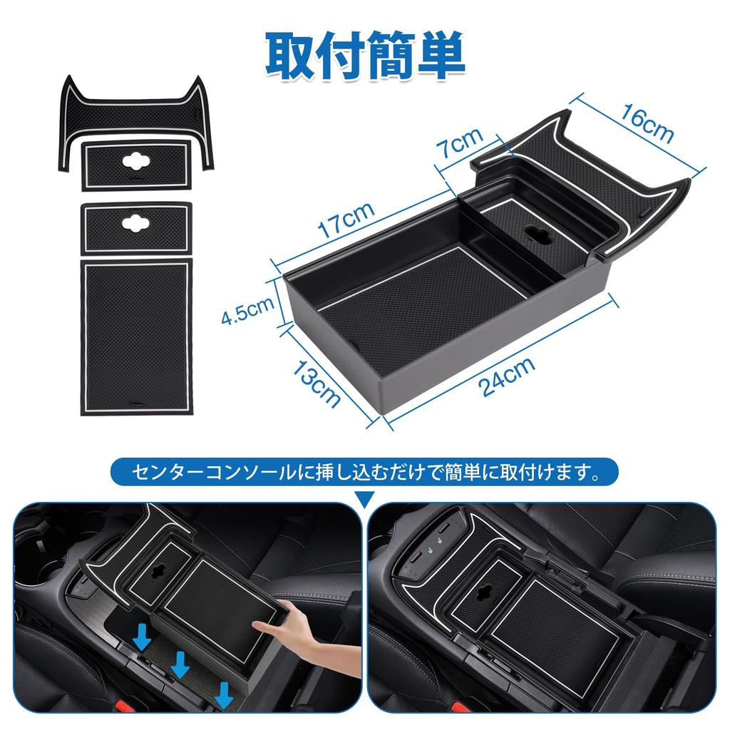 LIMSTYLE Console Box for New Harrier 80 80 Harrier Center Console Storage Harrier 4th Generation To Small Item with Wiring No Rattle with Rubber
