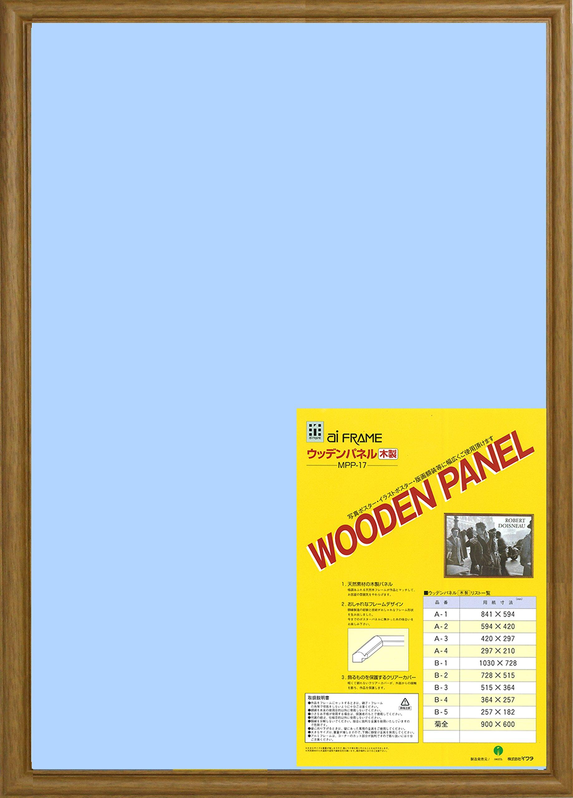 

Iwata Picture Frame Poster Panel Woody Panel B2 Wood Brown MPP-17-B2