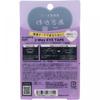 Eye Catching Beauty 2 Way Eye Tape  120 Sheets