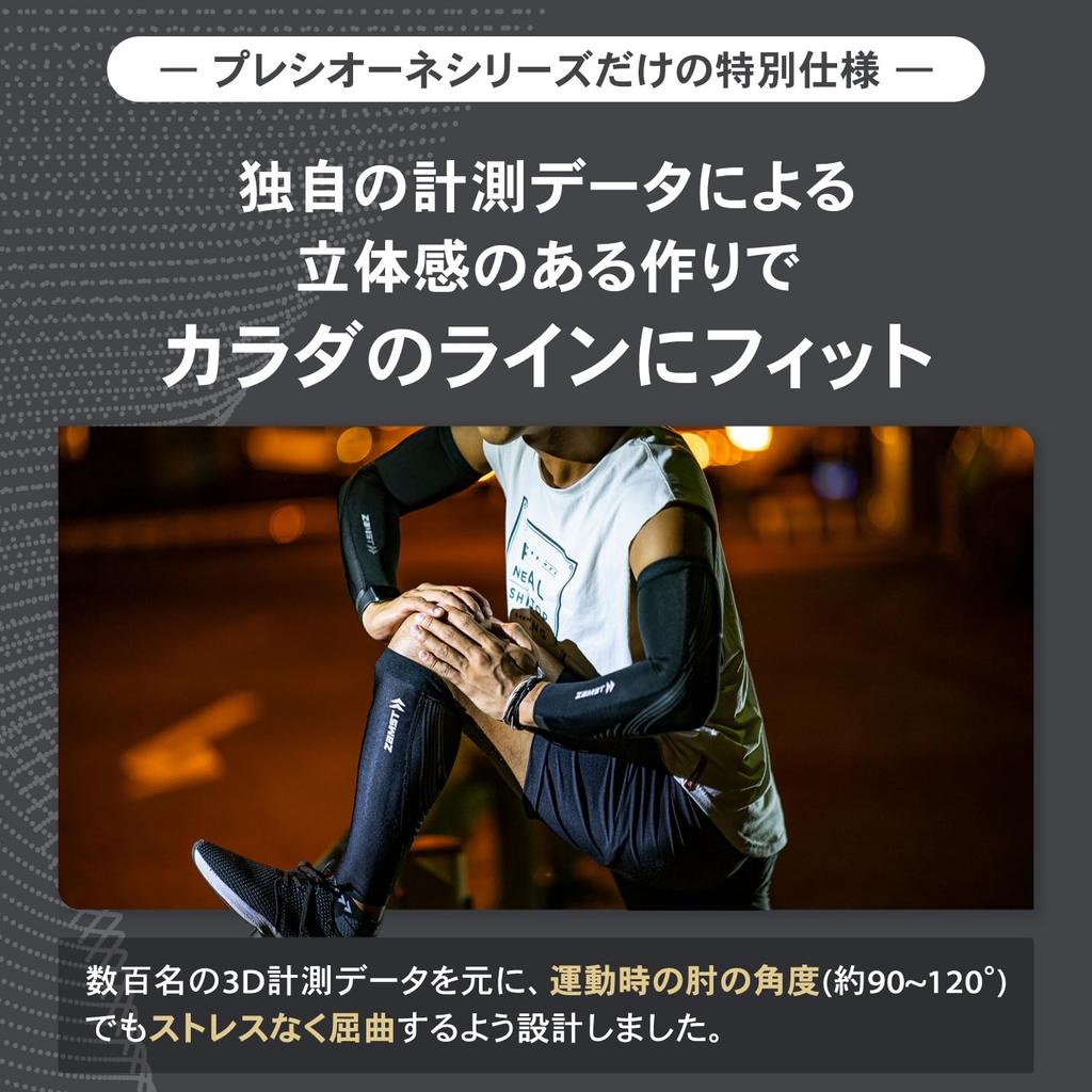 ZAMST Pressione ARM Compression Arm Covers for All Sports and Fits Both Size 386011 Running, Arms, Gray, Small,