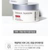 MEDIPEEL - Derma Maison EGF Triple Repair Cream