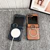 New Frosted Leather Pineapple Texture Ring Holder Magnetic Phone Case for Samsung Galaxy Z Flip 7 6 5 4 3 Wireless Charge Cover