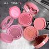 Gege Bear - Air Cushion Blusher- 3 Colors