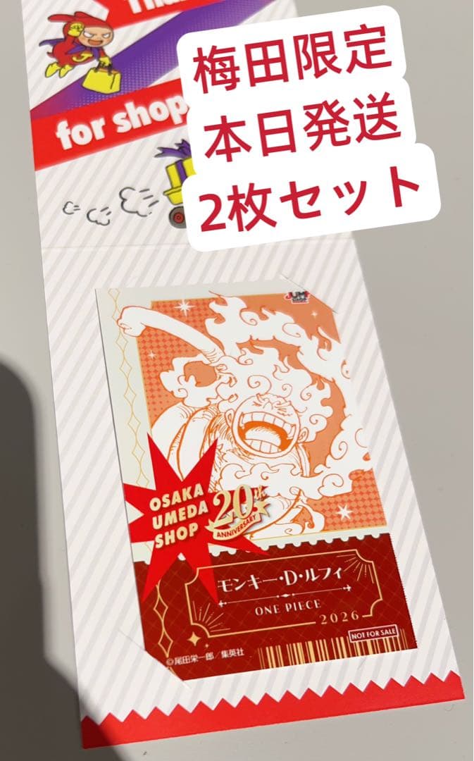 [USED] Jump Shop ONE PIECE Bonus Item Umeda 2020 Limited Edition 2 pieces
