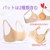 SILI FEELER Silicone Breast Bra Silicone Bra for Bust Artificial Fake Fake Fake 85D Set, Crossdressing, Enhancement, Soft, Realistic, Cosplay,