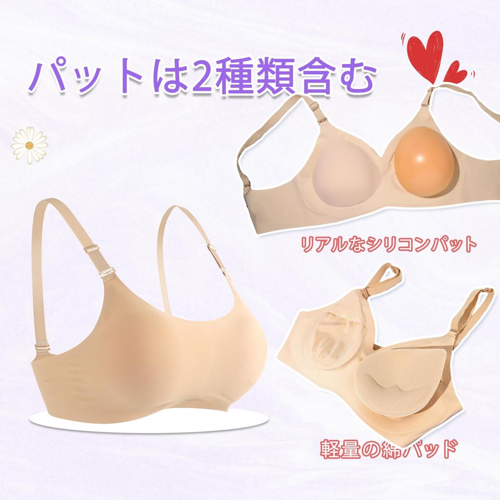 SILI FEELER Silicone Breast Bra Silicone Bra for Bust Artificial Fake Fake Fake 85D Set, Crossdressing, Enhancement, Soft, Realistic, Cosplay,